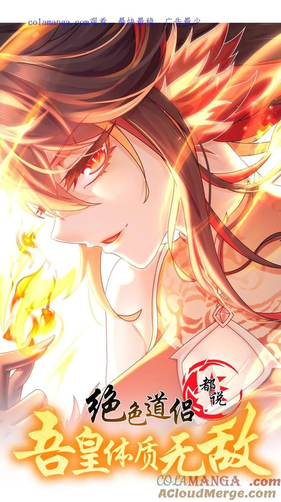 226 [五一三连更]暴露了！0