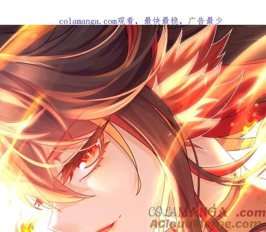 绝色道侣都说吾皇体质无敌漫画,321-我为什么不多摸一会儿1图