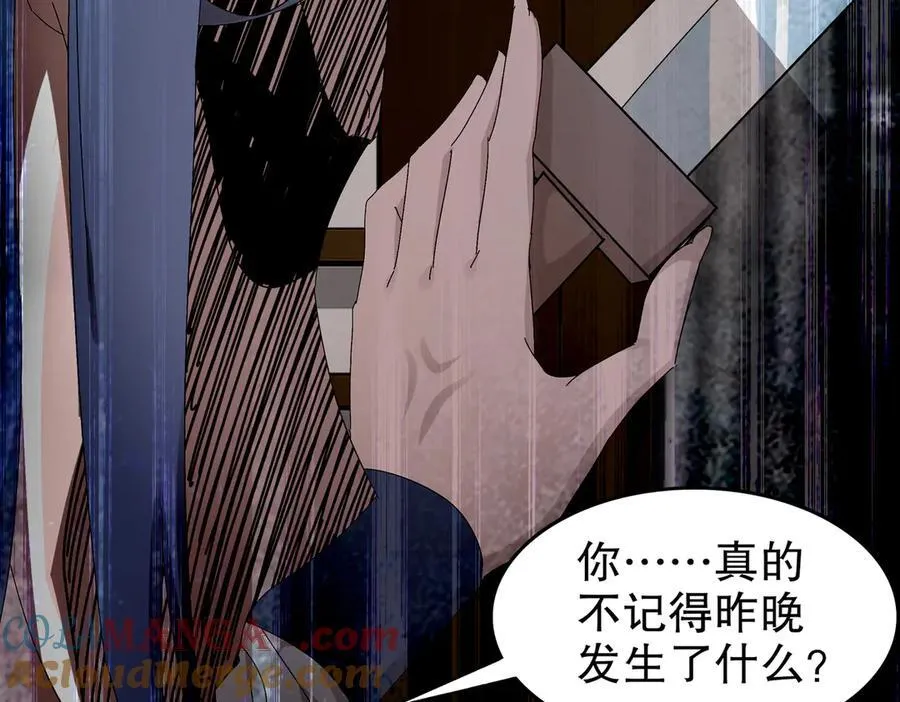 绝色道侣都说吾皇体质无敌漫画,348-再来一次5图