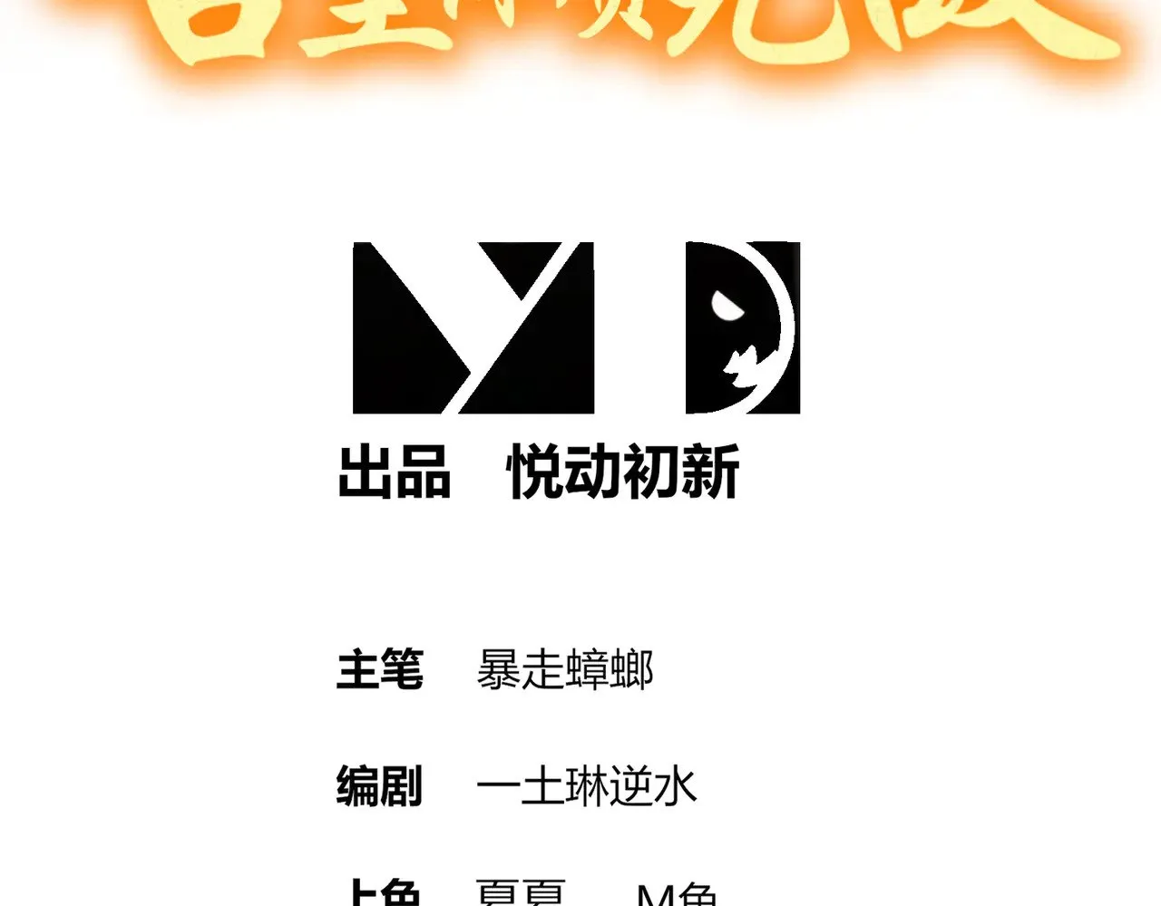 231-竹筒套香肠2
