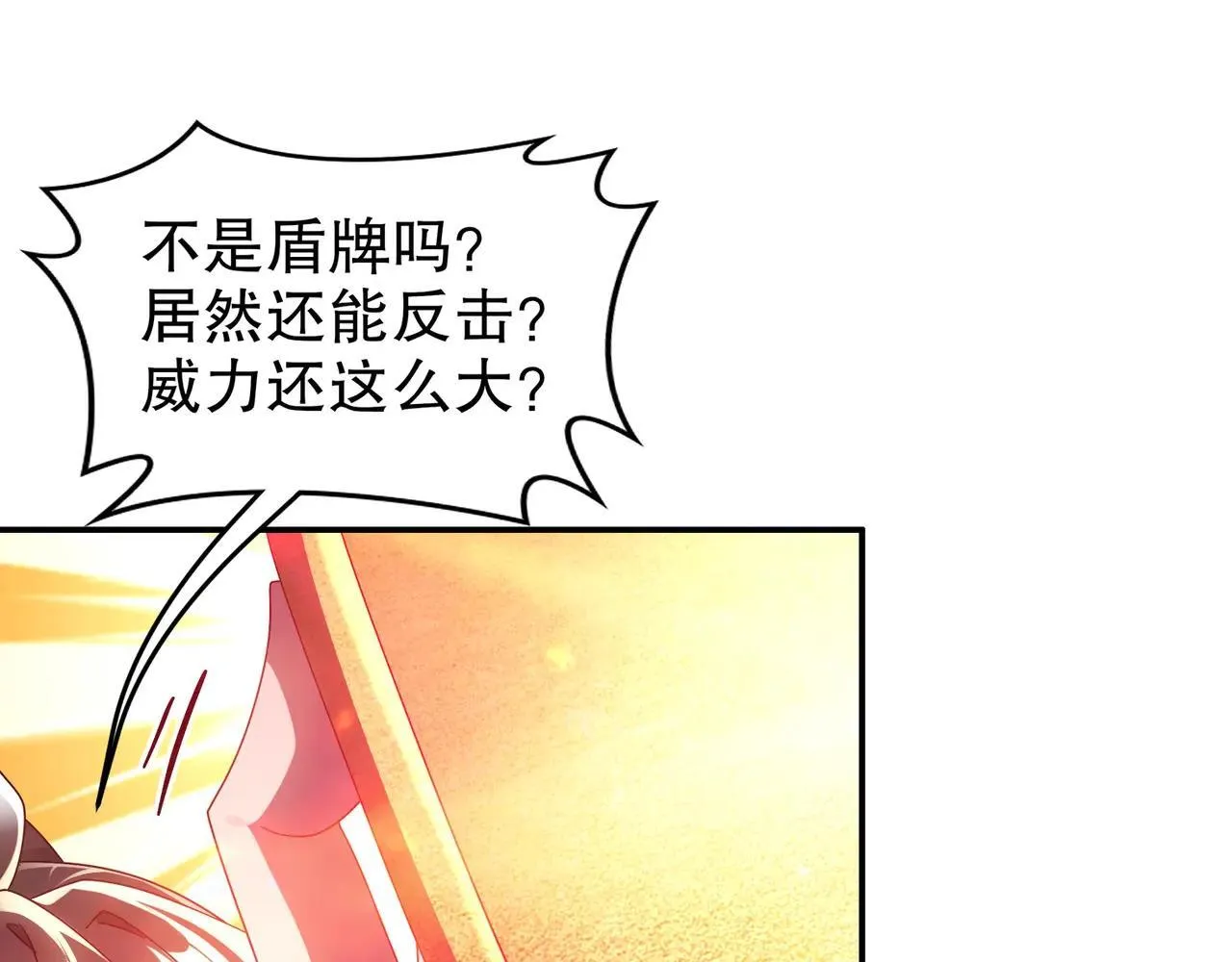 335-臣妾喜欢顺时针4