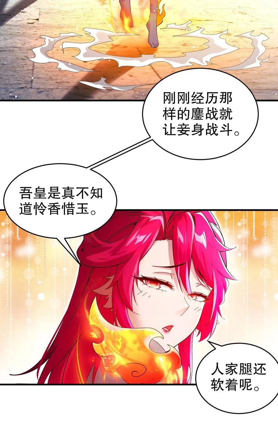 244 金甲地龙3
