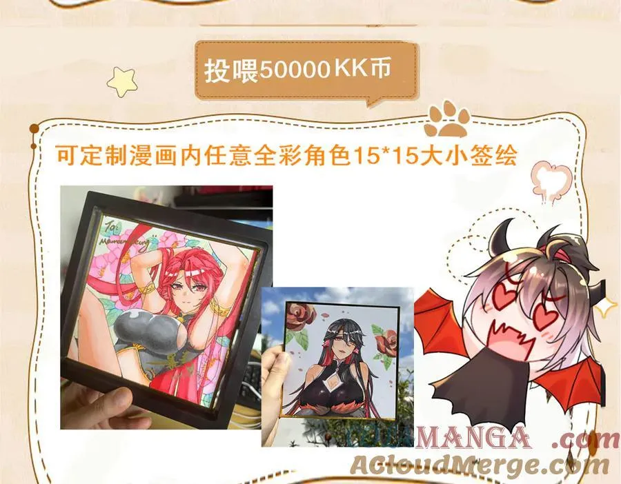 这是福利！读者大大请进4
