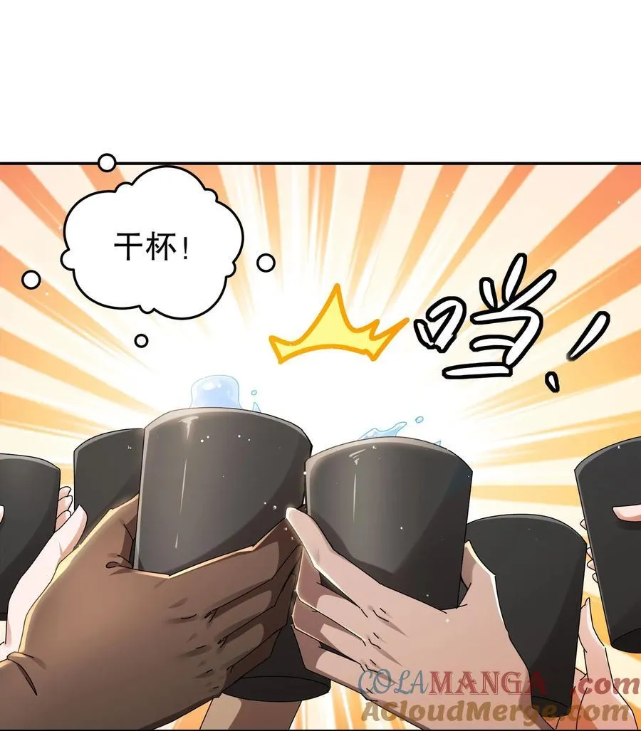 301 战术空耳2