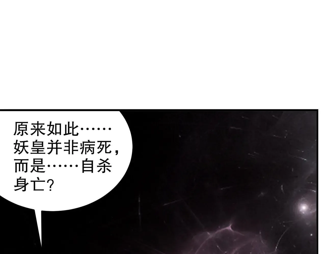 328-愚蠢的...天才4