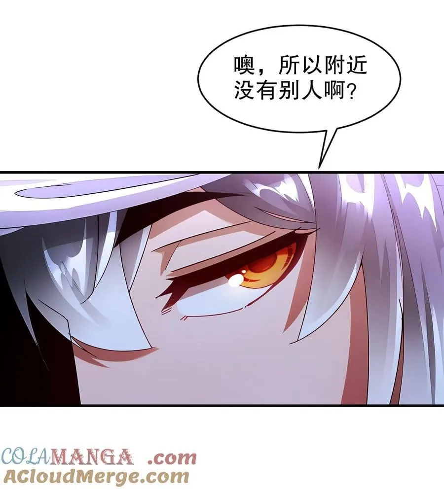 绝色道侣都说吾皇体质无敌漫画,251 对我来硬的吧！3图