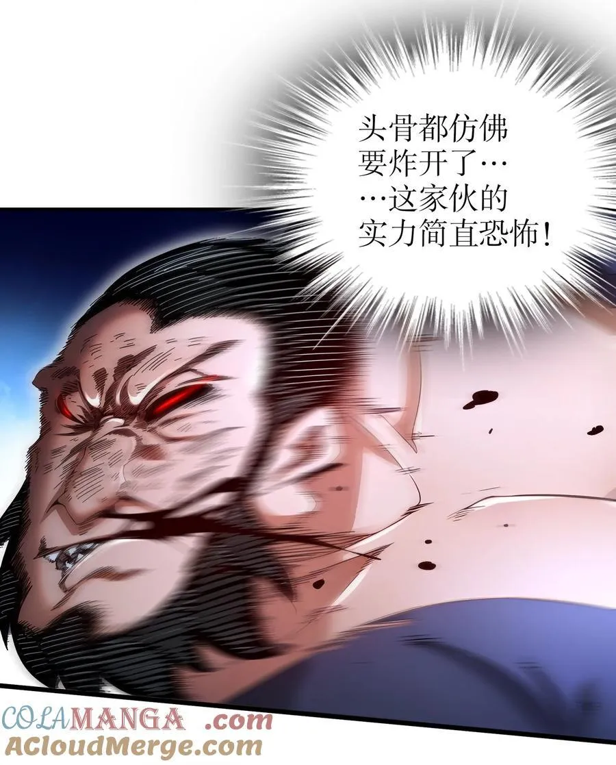 226 [五一三连更]暴露了！2