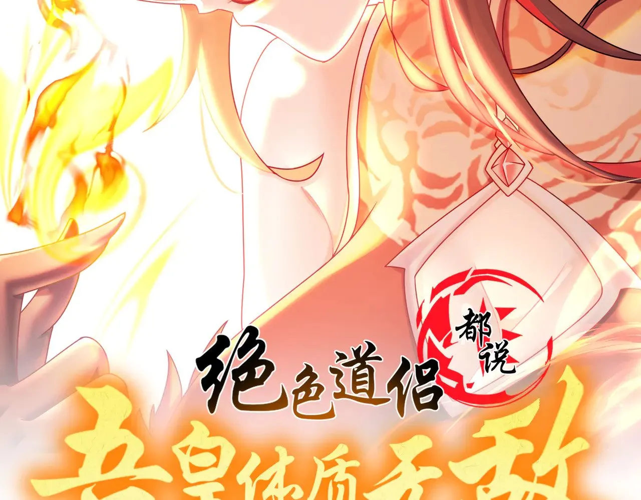 231-竹筒套香肠1