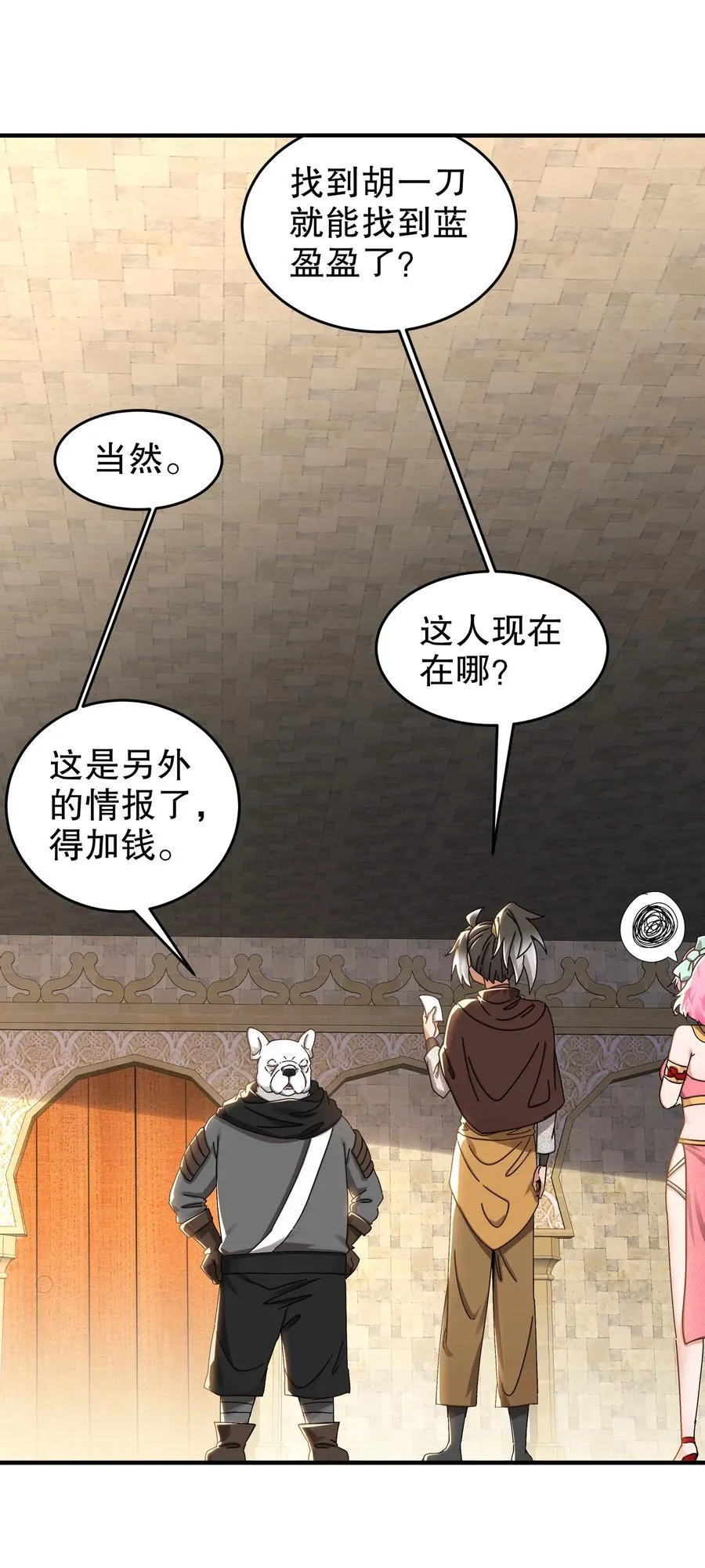 285 我在鬼市英雄救美3