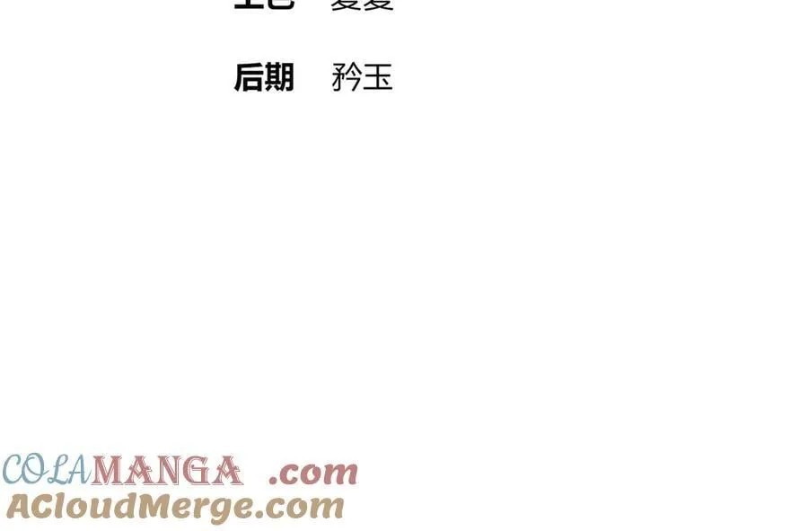 绝色道侣都说吾皇体质无敌漫画,321-我为什么不多摸一会儿4图