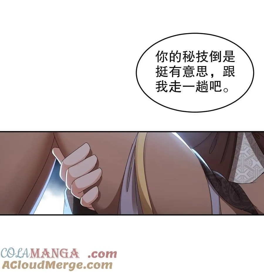 288 就说看片能学到技术吧2