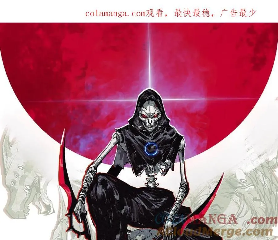 斩月失落叶漫画,第46话 阿飞VS破晓.曙光1图