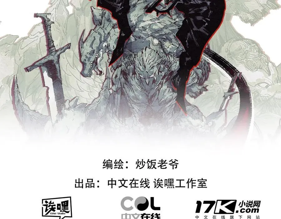 第76话 入夜1