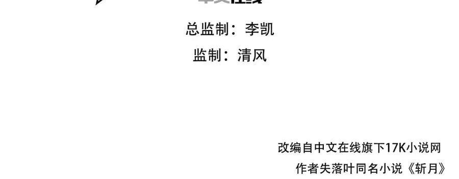 第65话 无法退出2