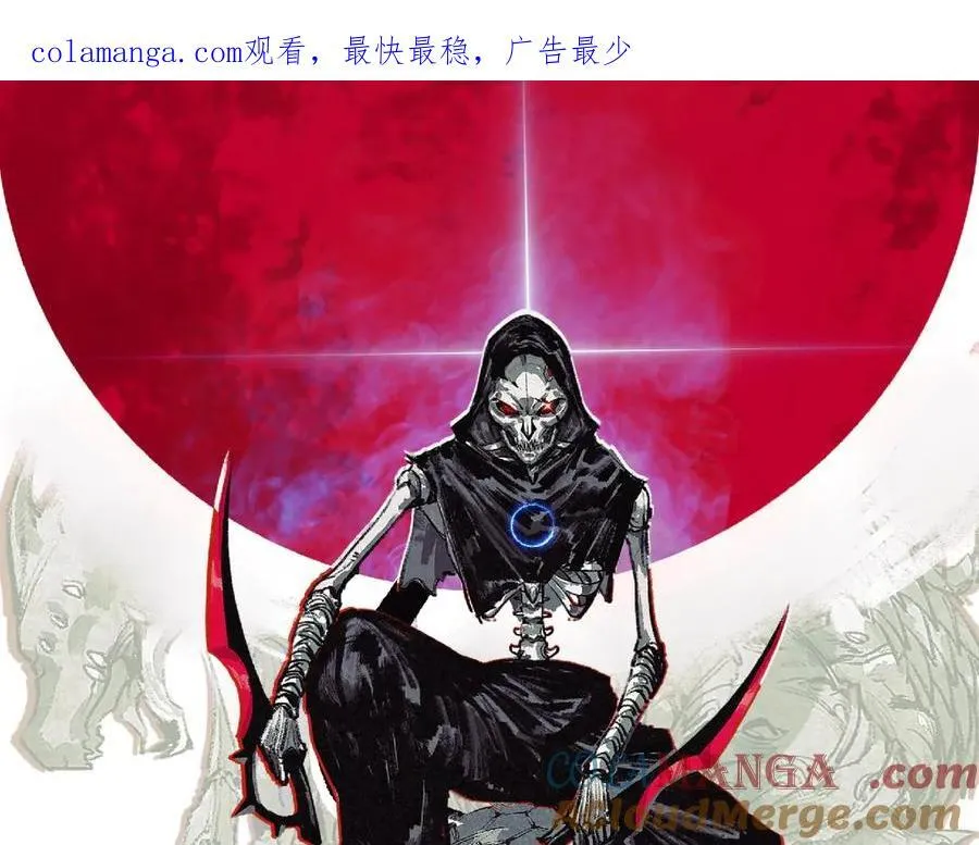 斩月失落叶漫画,第64话 无间炼狱1图