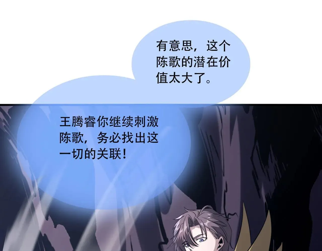 45 新阴谋0