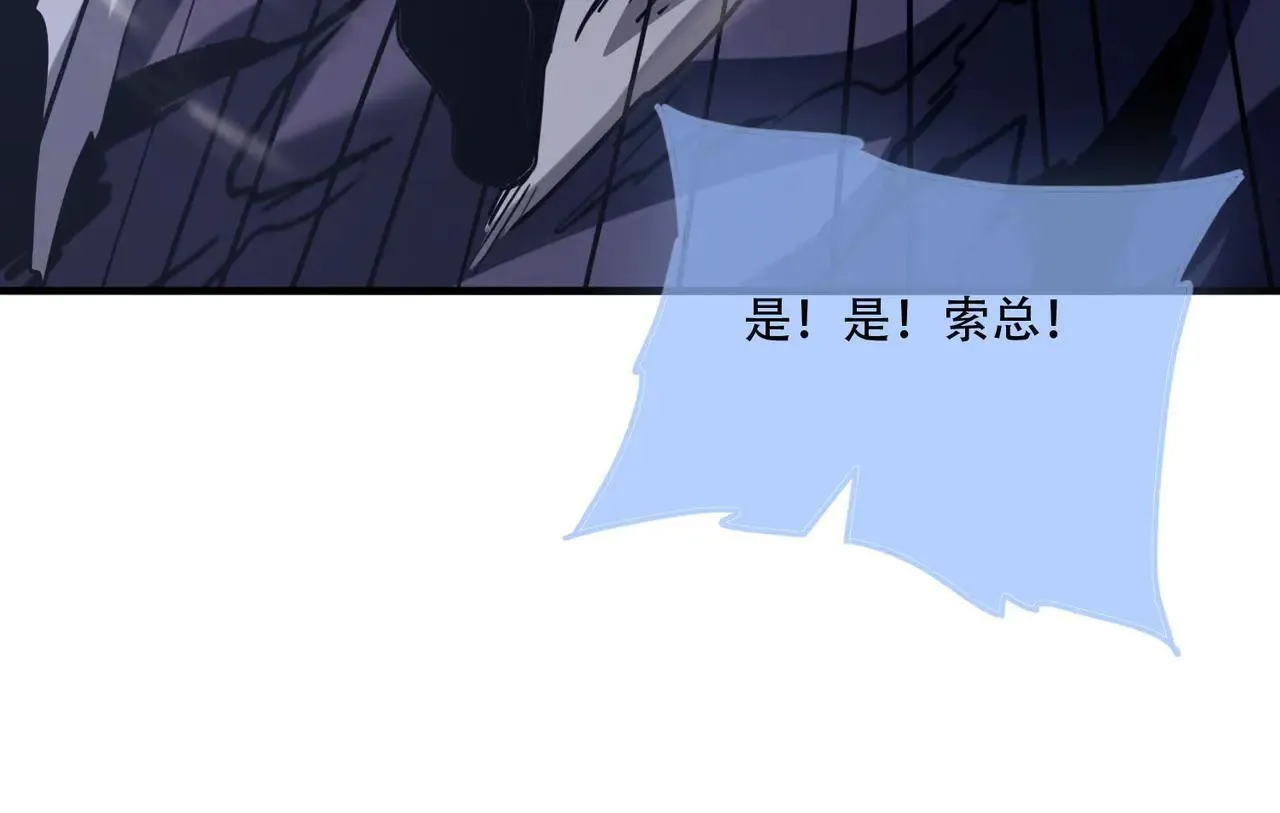 45 新阴谋3