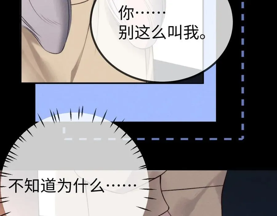 第149话3