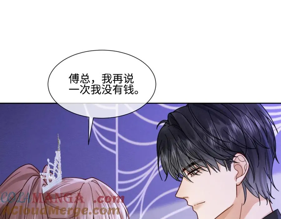 第36话 浪漫共舞4