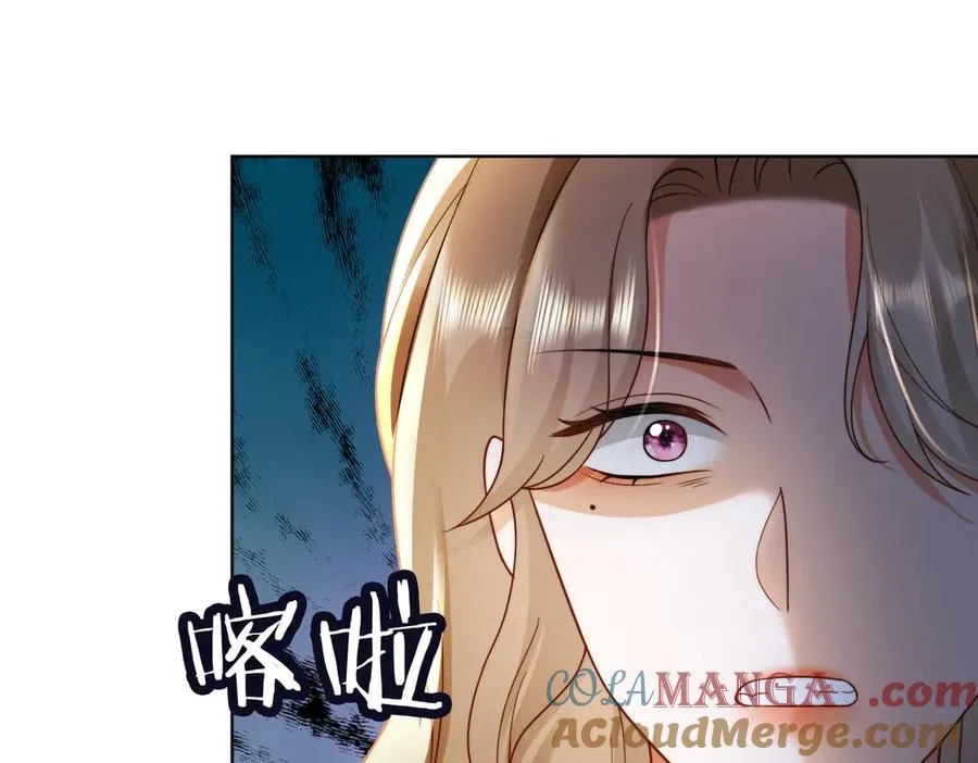 千亿总裁独宠替身娇妻漫画,第54话 师兄官宣总裁辟谣1图