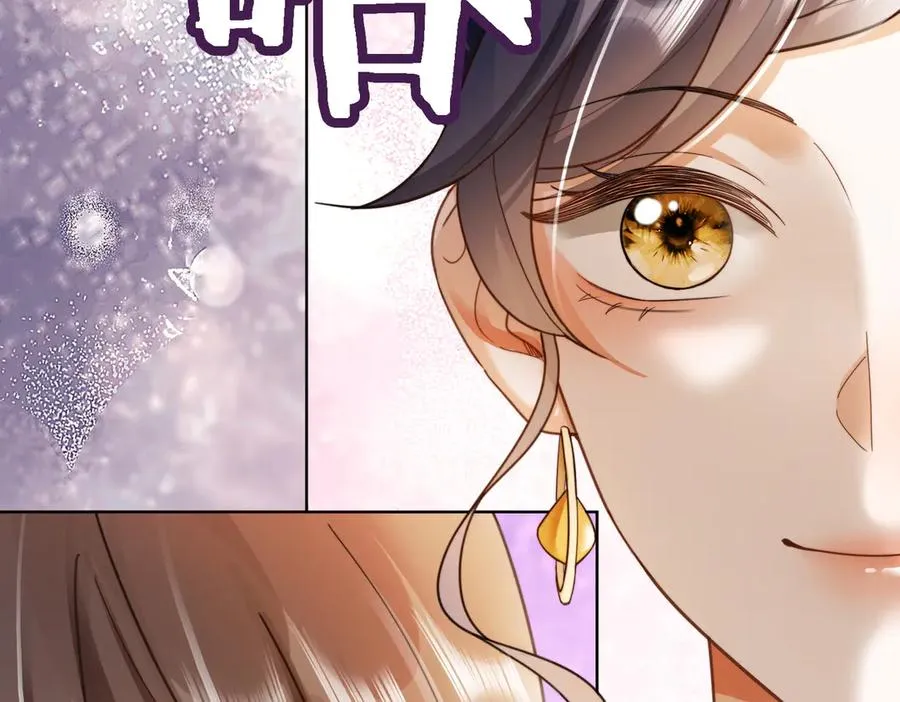 千亿总裁独宠替身娇妻漫画,第49话 生日宴3图