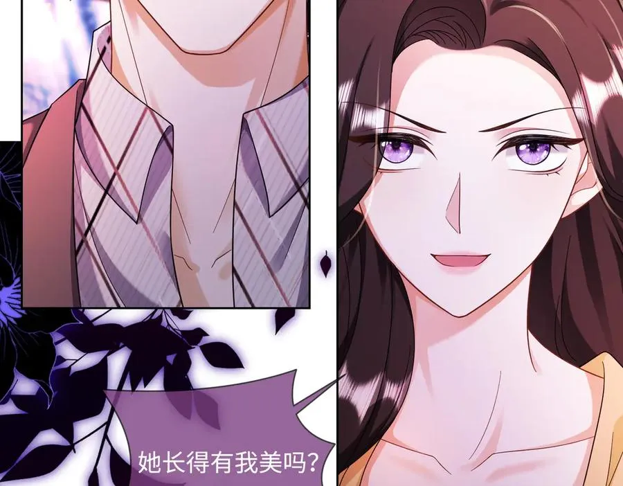 第68话 天才学姐3