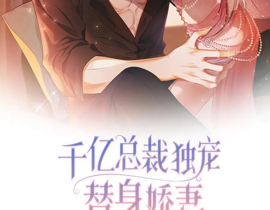 第44话 霸气开怼1
