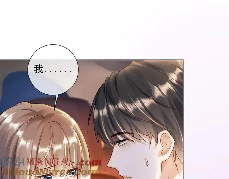 第58话 总裁和“小秘书”4