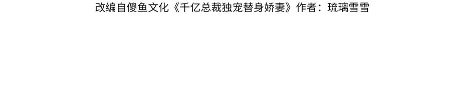 第44话 霸气开怼3