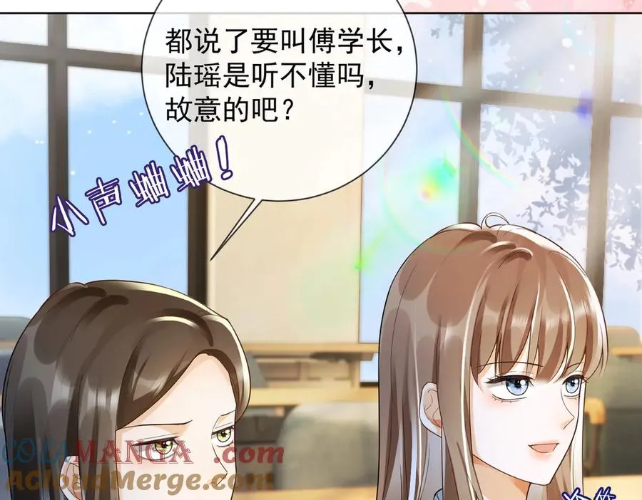 千亿总裁独宠替身娇妻漫画,第71话 总裁忍不住的关心瓷瓷5图