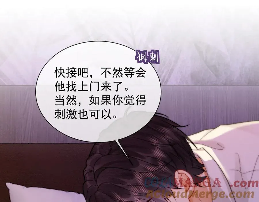 第40话 我们结束了4