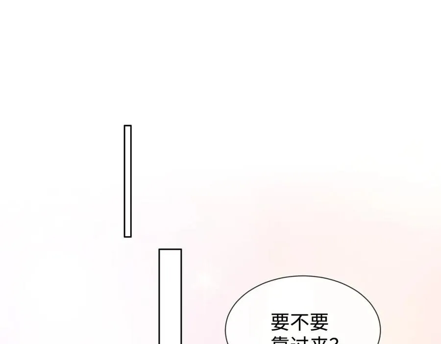 第60话 车内调情2