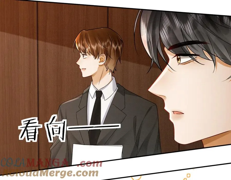 千亿总裁独宠替身娇妻漫画,第41话 假千金登场1图