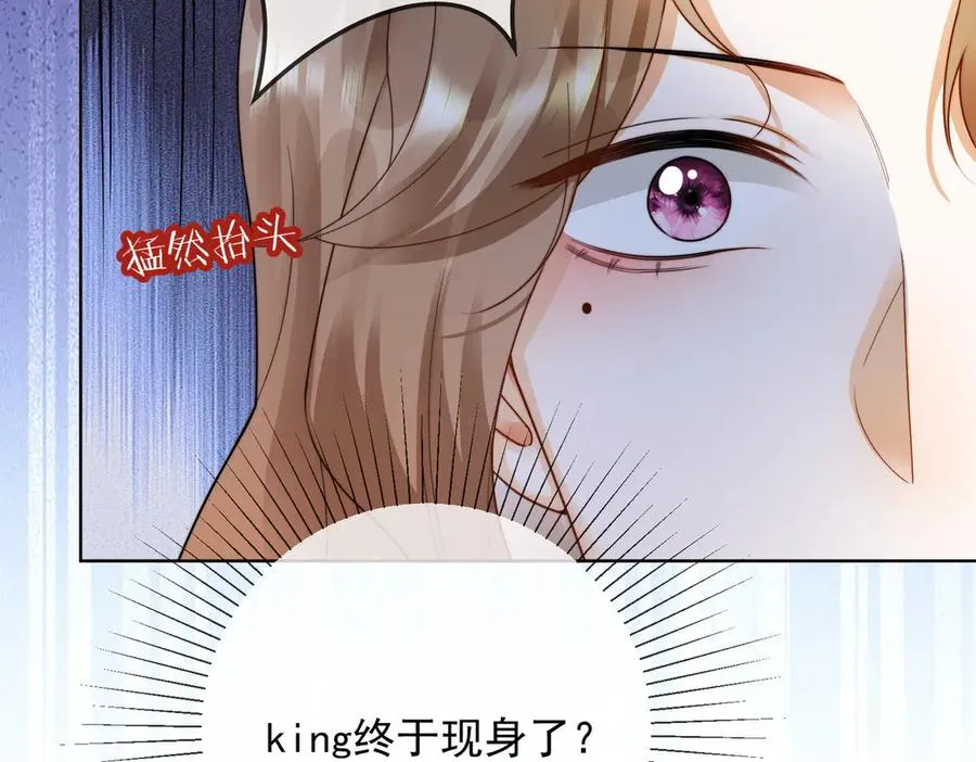 第62话 瓷瓷不再伪装，惊艳众人3