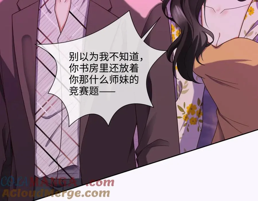 第68话 天才学姐0