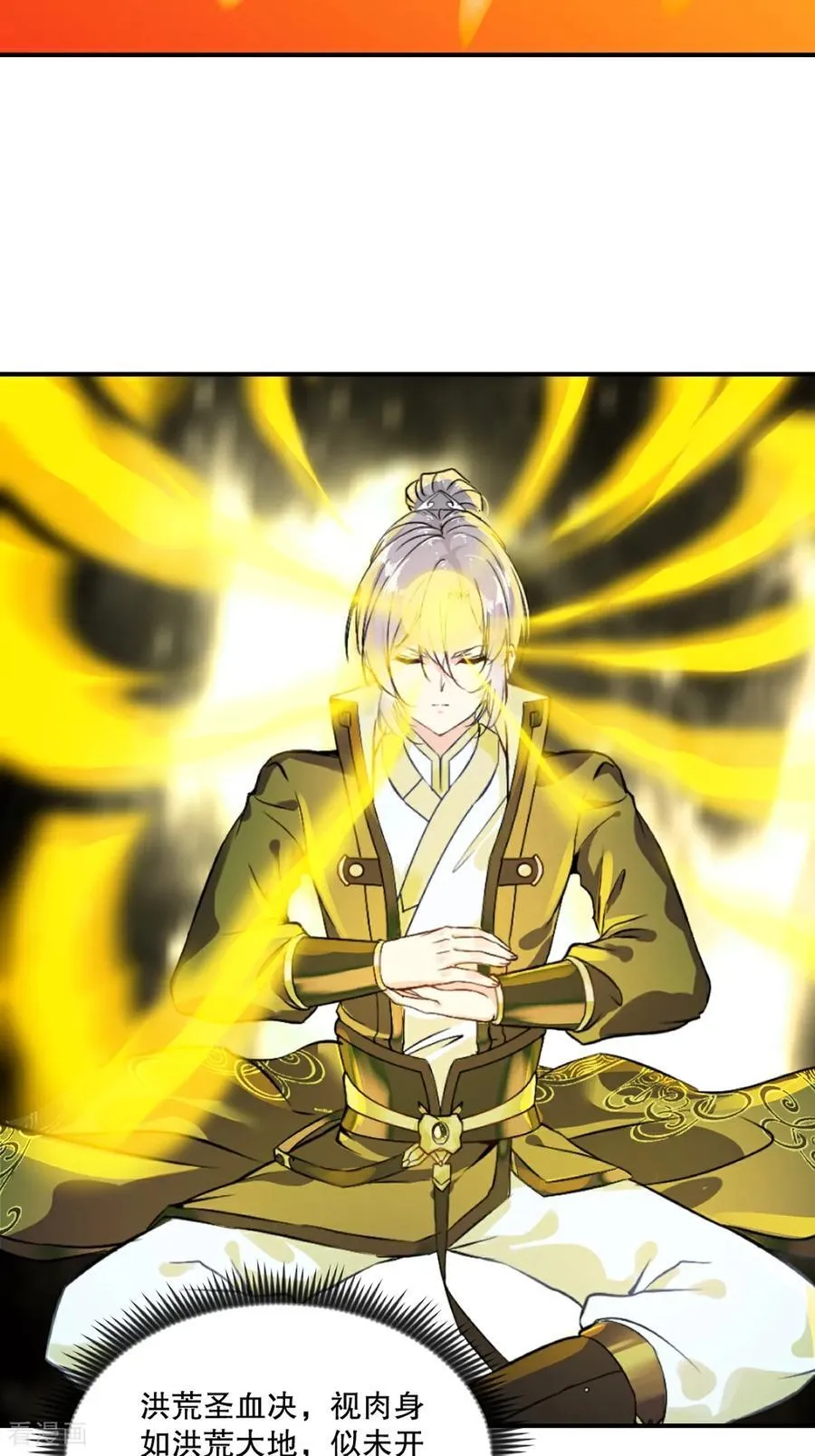 第188话 还真是龙3