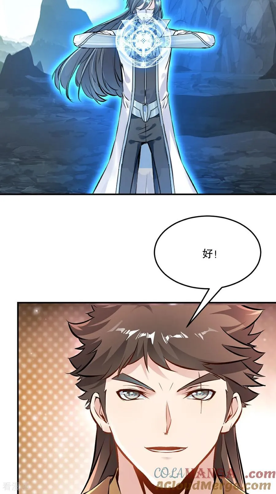 第182话 狂暴丹2