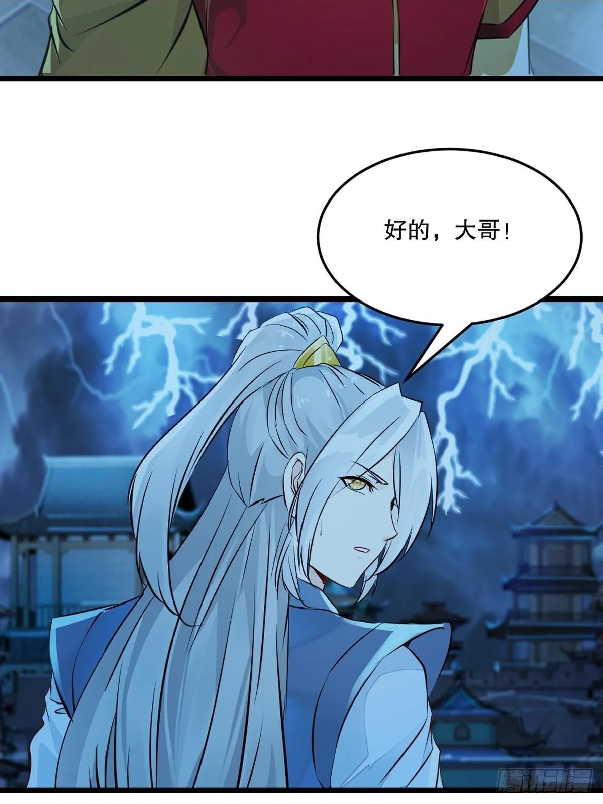绝世杀神杀敌就变强盛怀安漫画,第141话 有点人品2图