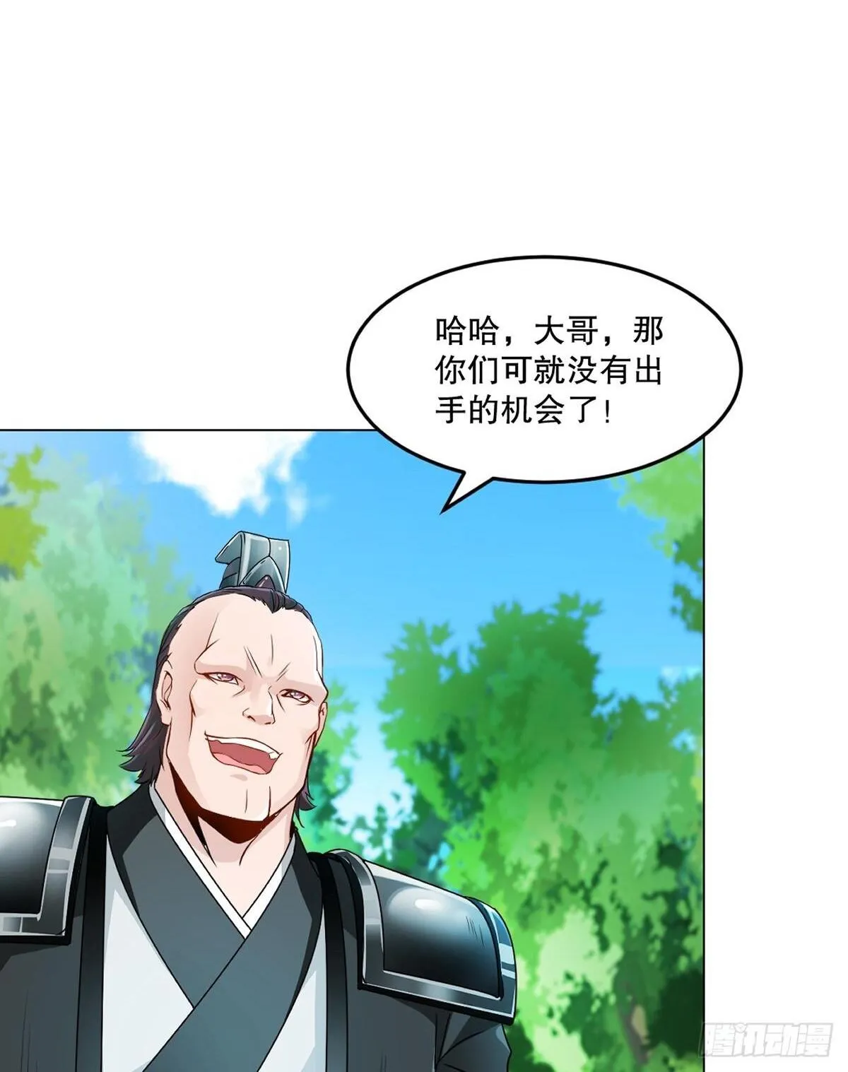 绝世杀神萧凌笔趣阁5200漫画,第128话 手下败将2图