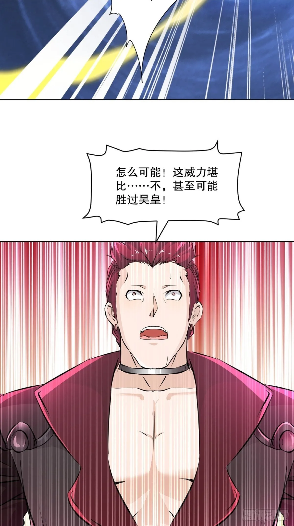 第117话 逃的够快1