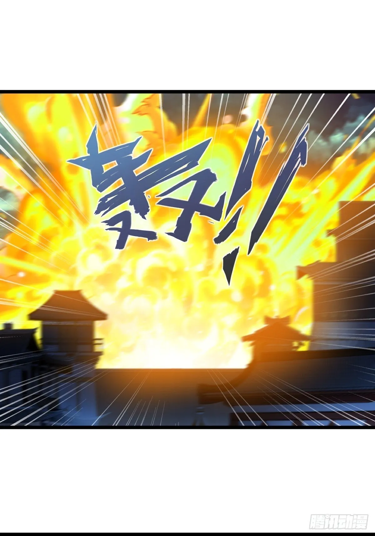 第138话 是时候结束了0