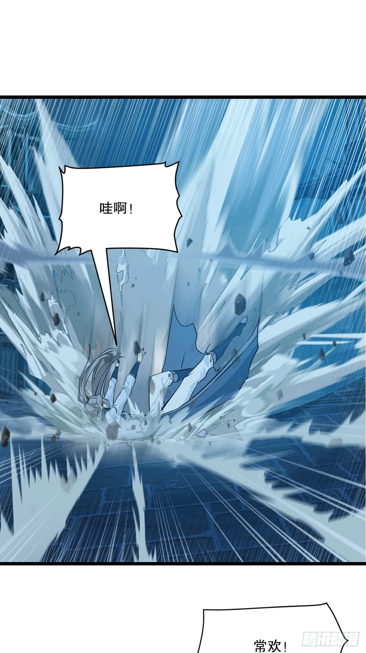 第140话 玩真的0