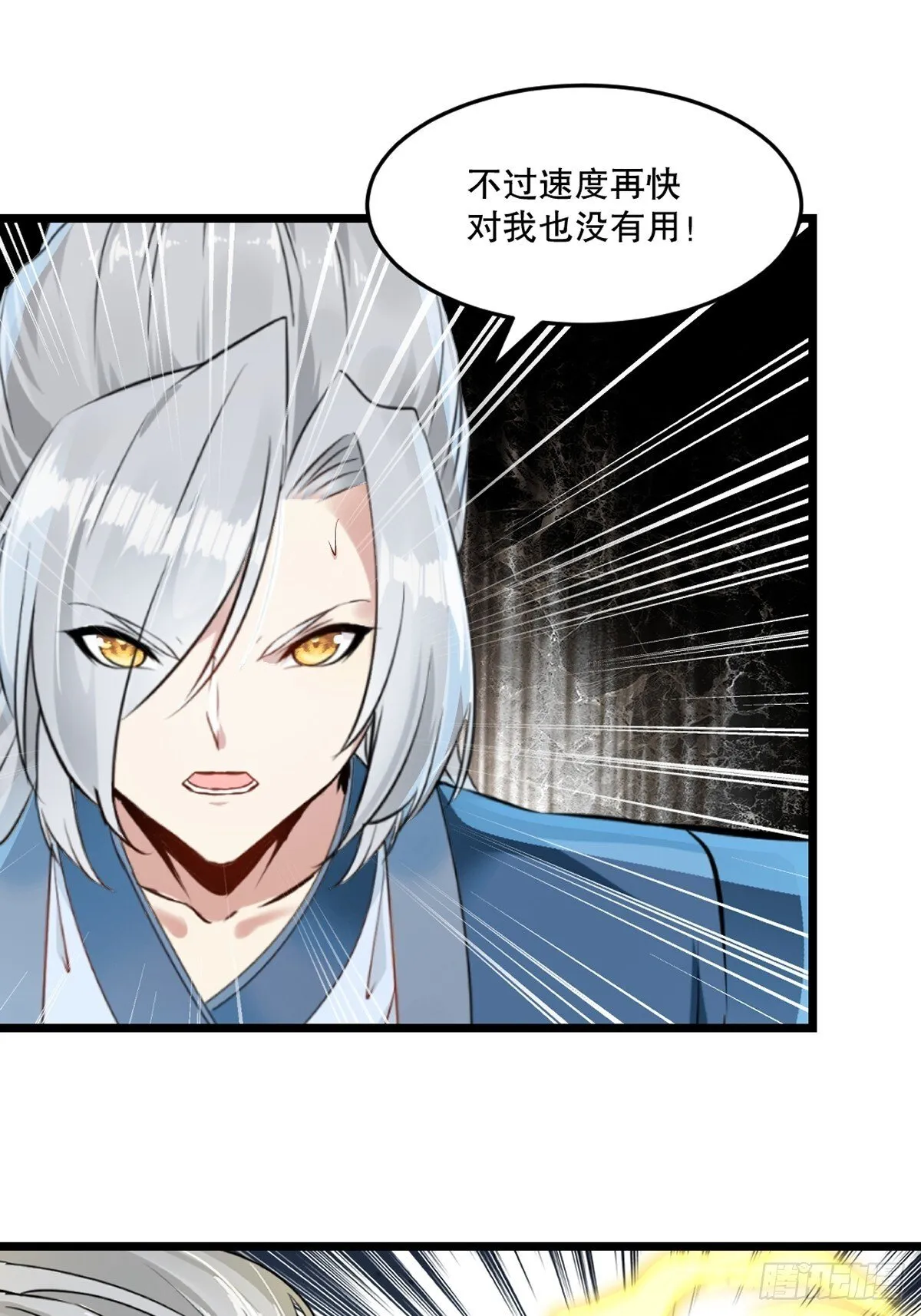 绝世杀神杀敌就变强盛怀安漫画,第137话 暴雨梨花1图