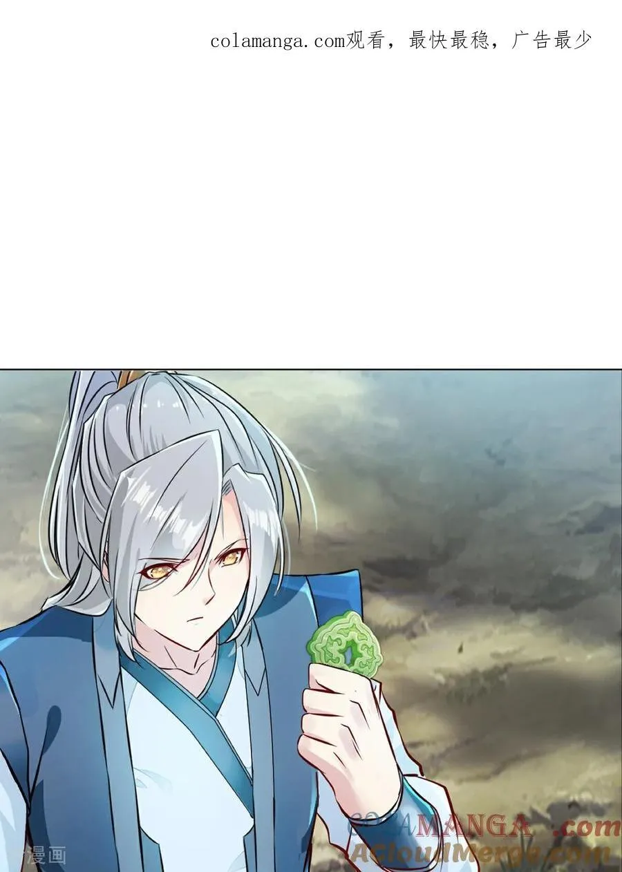 第154话 解散绝世0