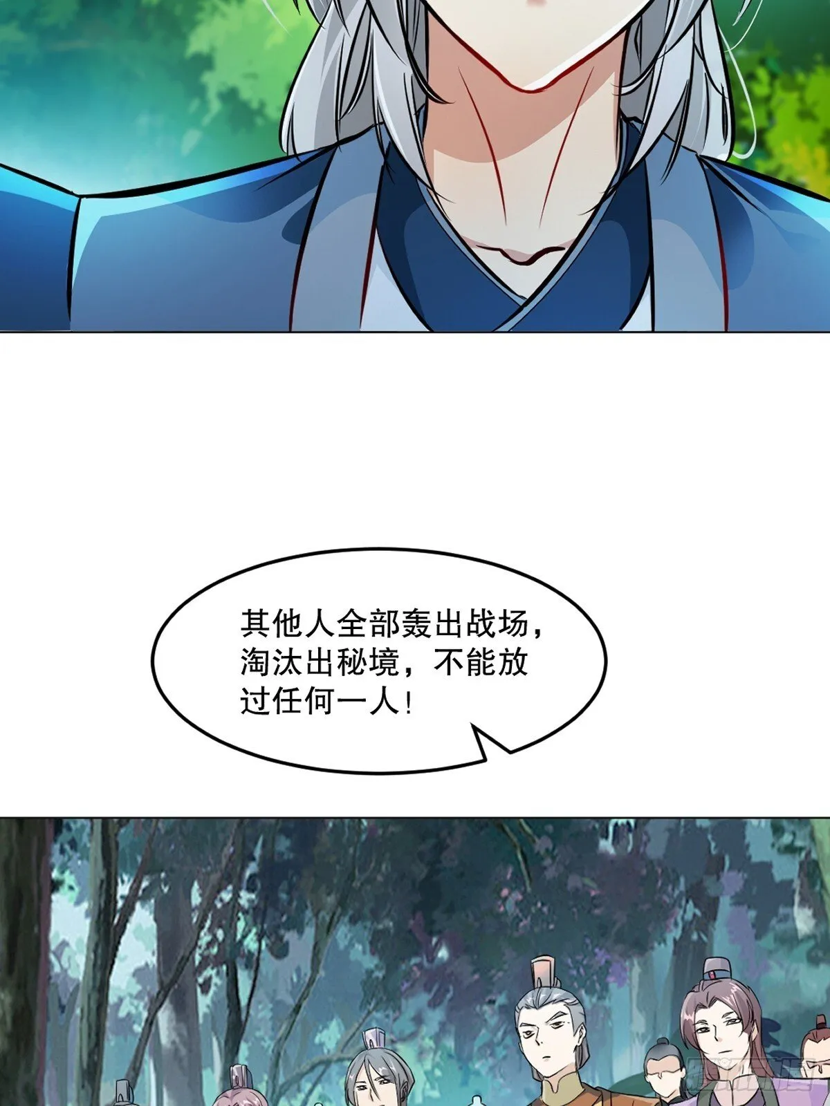 第126话 不对劲1