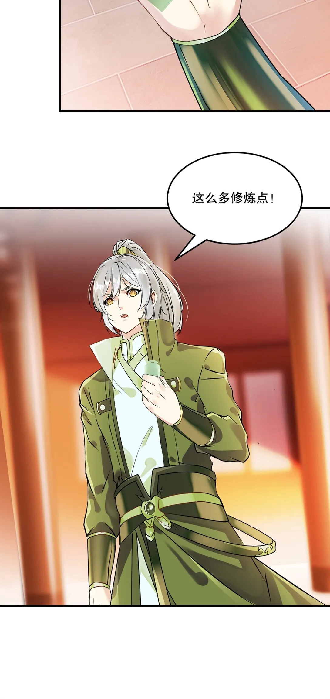 第186话 你这是干什幺4