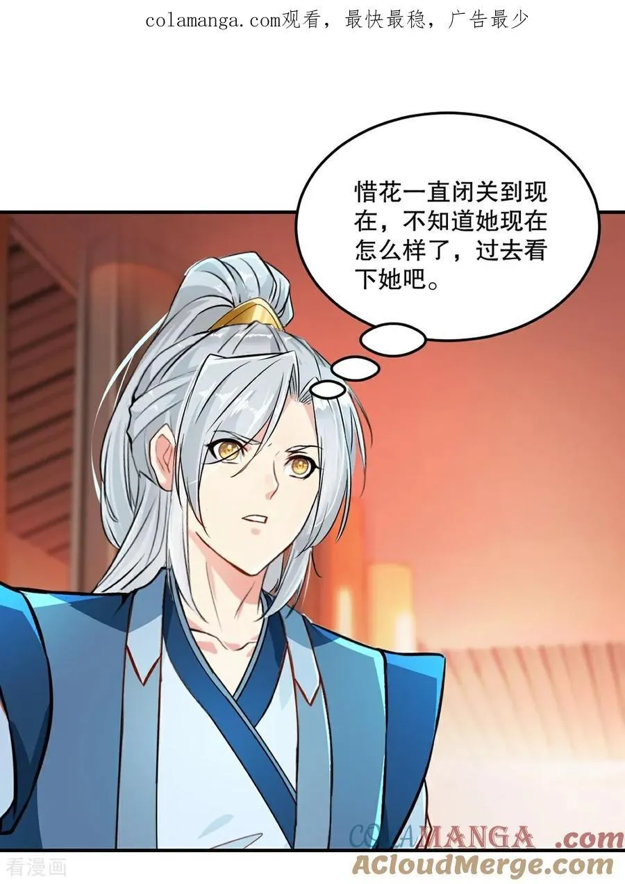 第185话 这就去0