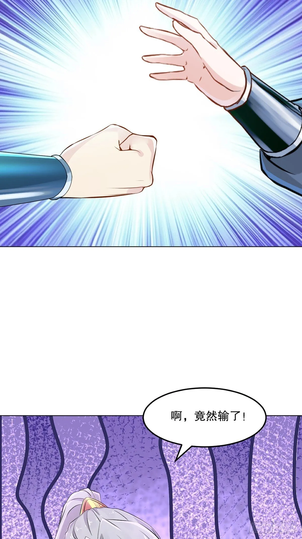 第127话 有本事才行1