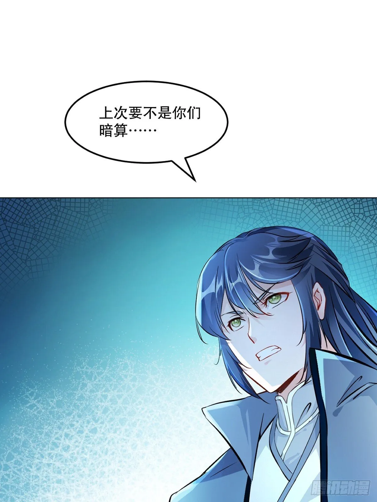 第127话 有本事才行4