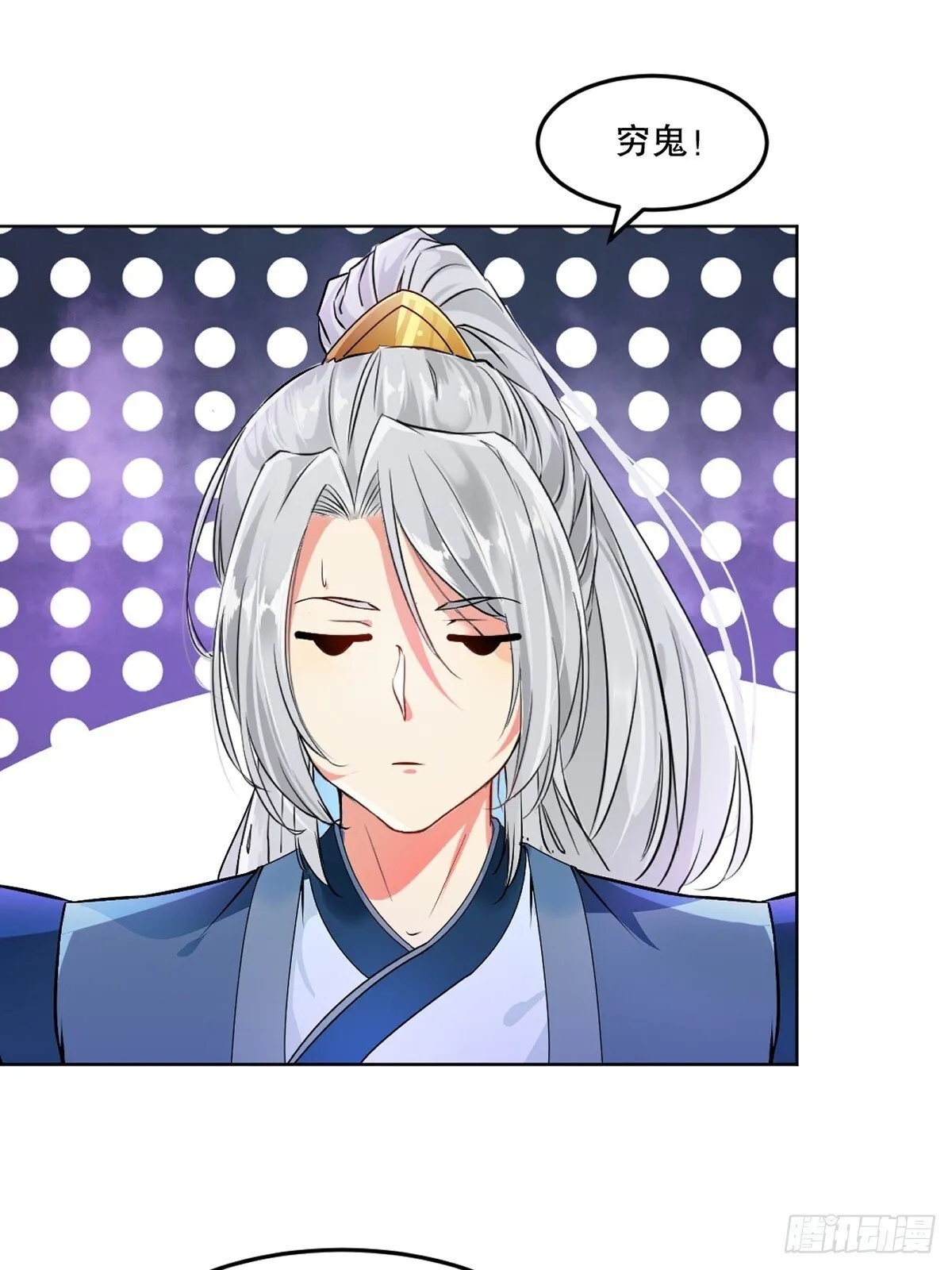 第111话 见识下你的手段3